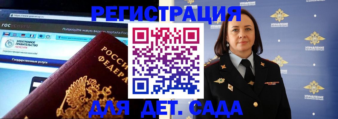 пропишу в квартире в Пересвете
